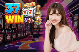 37win ทางเข้า